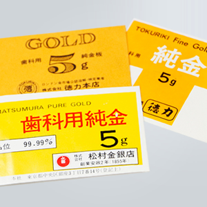 5g金・純金板