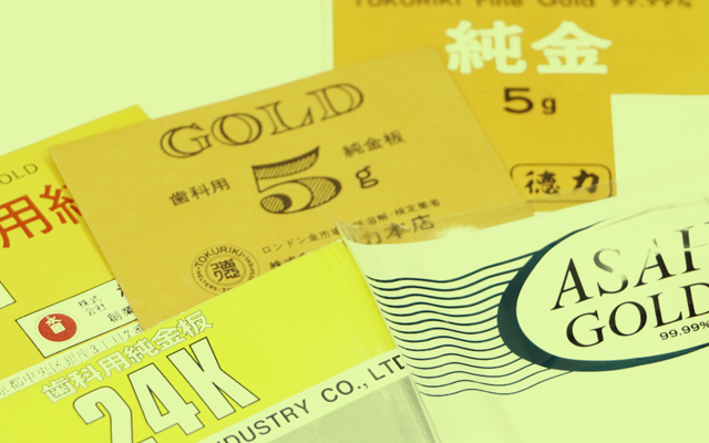 5g金・純金板金買取